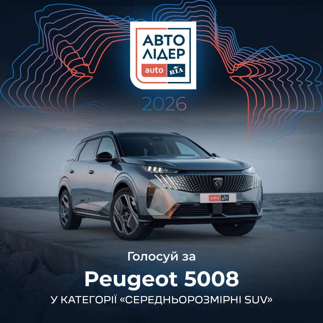 PEUGEOT 5008, вигляд спереду з лівого боку