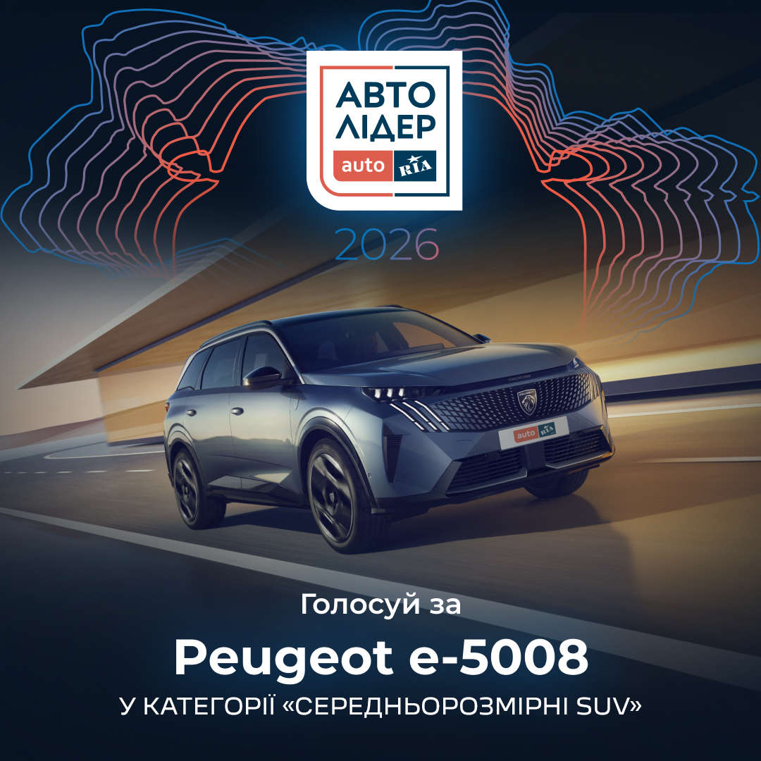 PEUGEOT e-5008, вигляд спереду з лівого боку