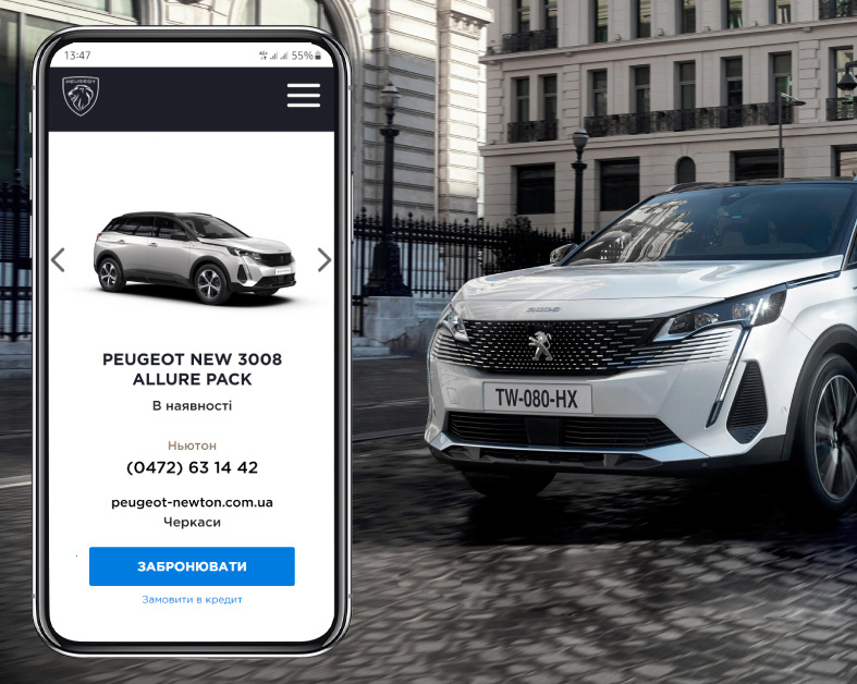 Бренд PEUGEOT предлагает расcчитать кредит на автомобиль в режиме «онлайн»: просто, быстро, выгодно!