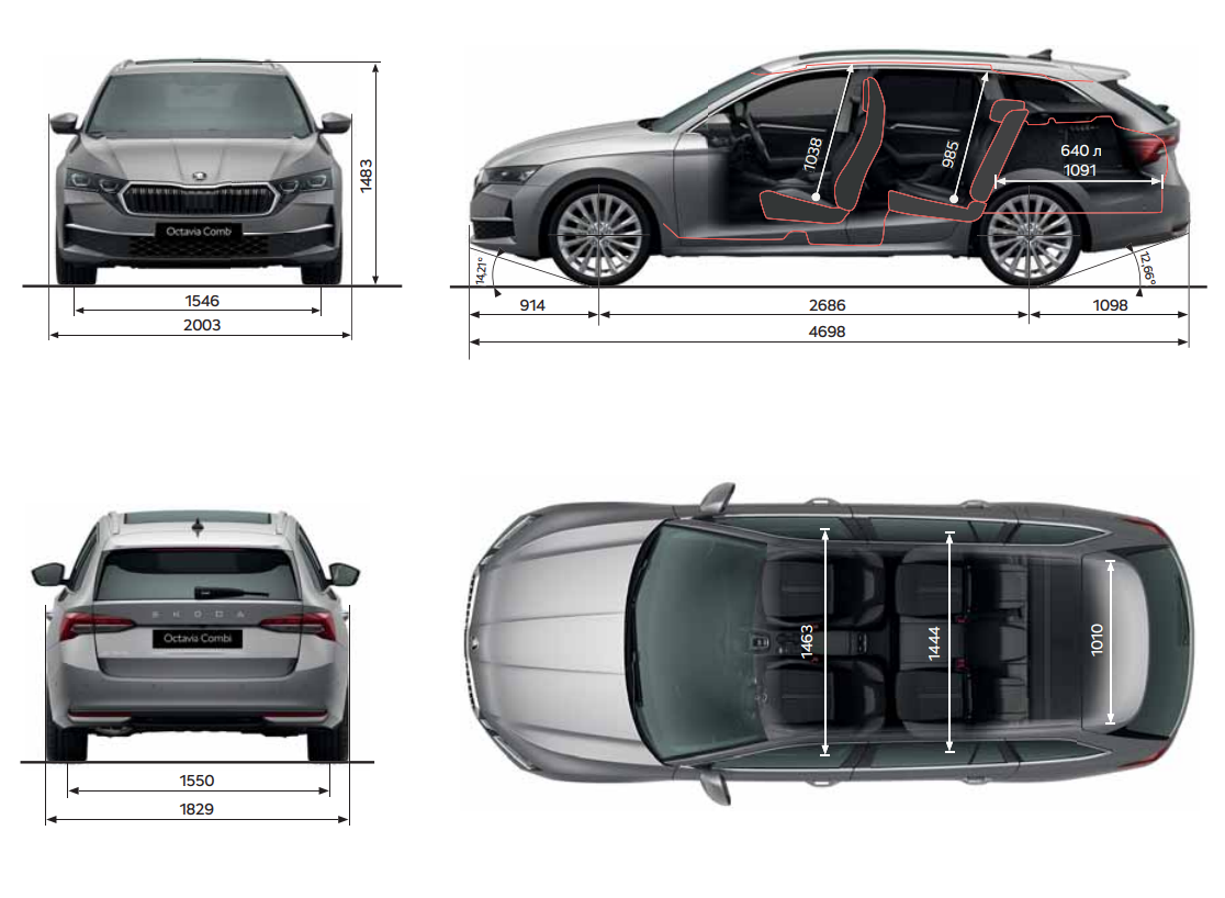 ŠKODA Нова Octavia Combi FL