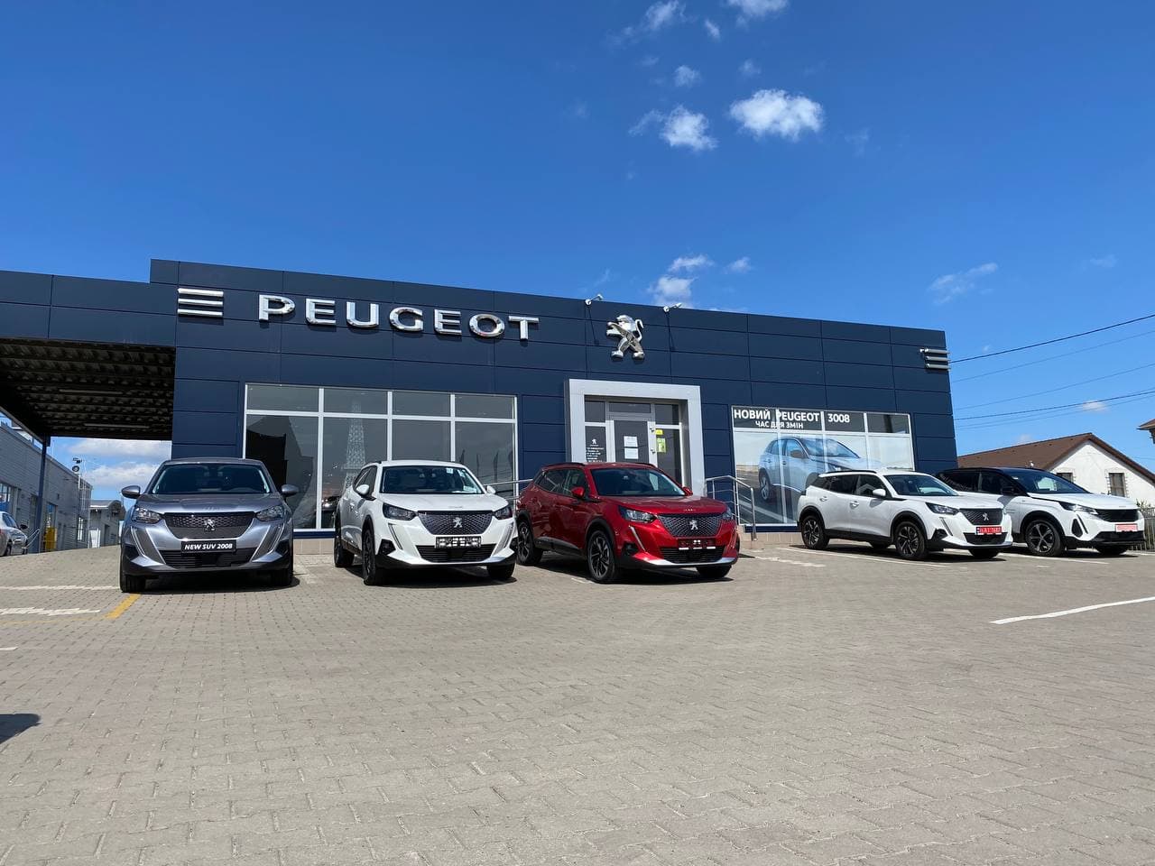 Новий концептуальний автосалон Peugeot